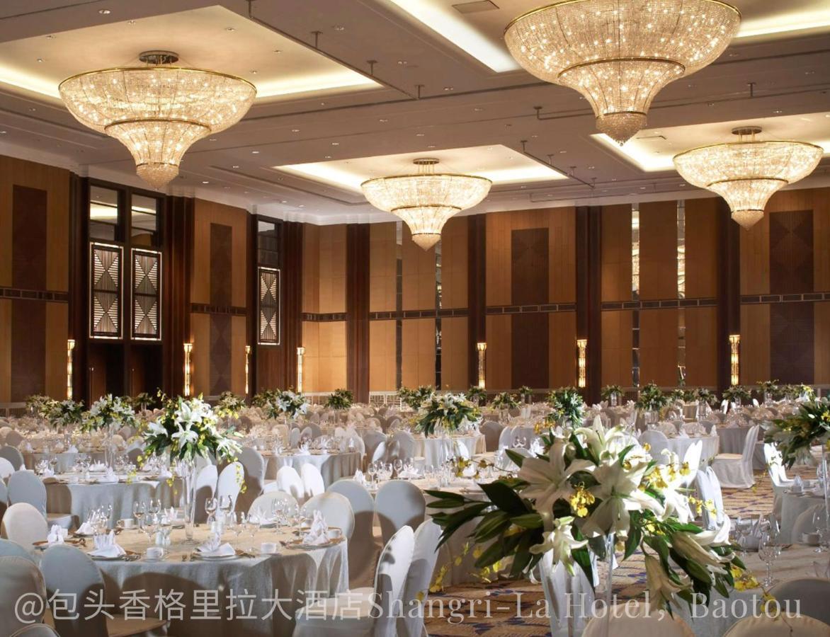 Shangri-La Баотоу Екстер'єр фото