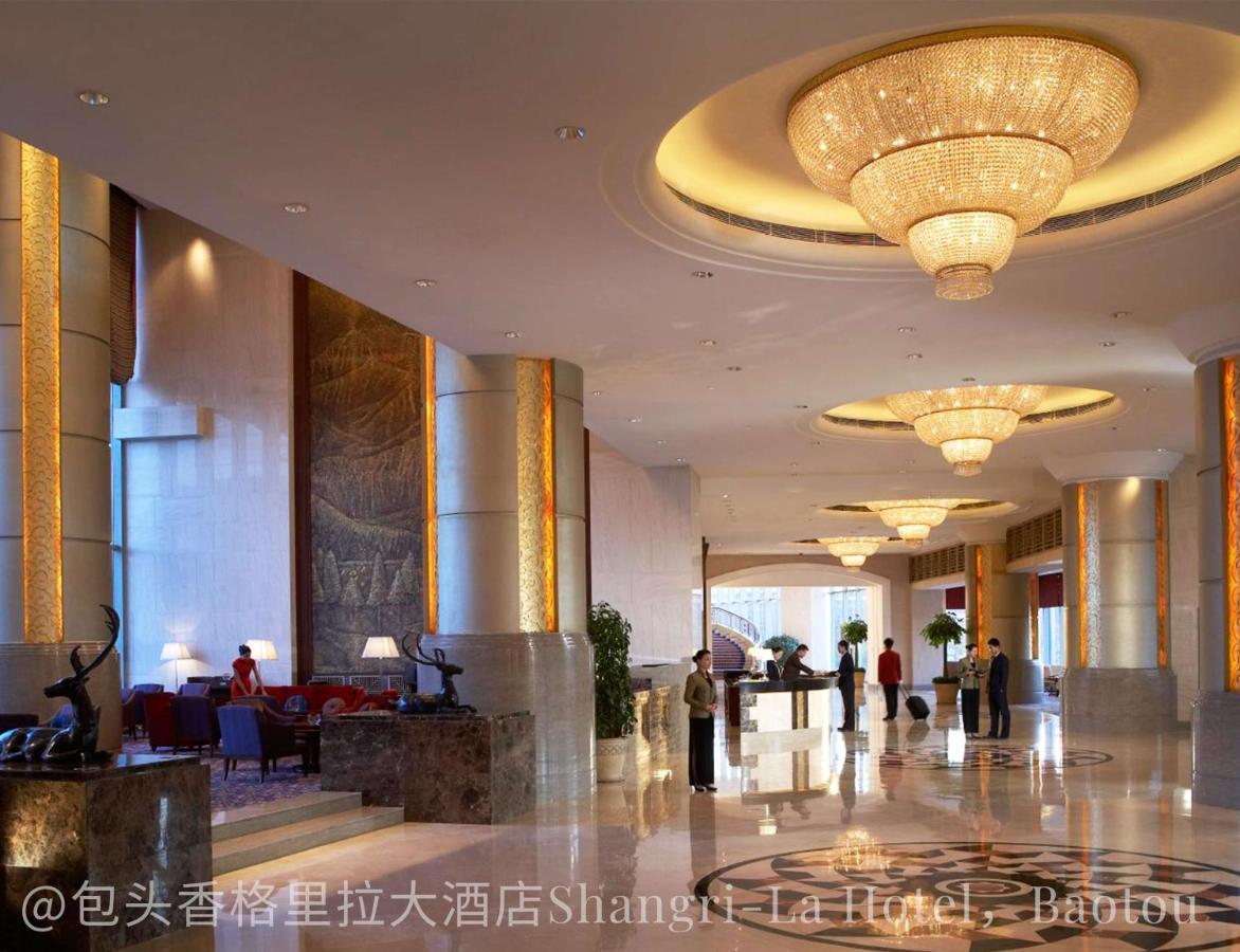 Shangri-La Баотоу Екстер'єр фото