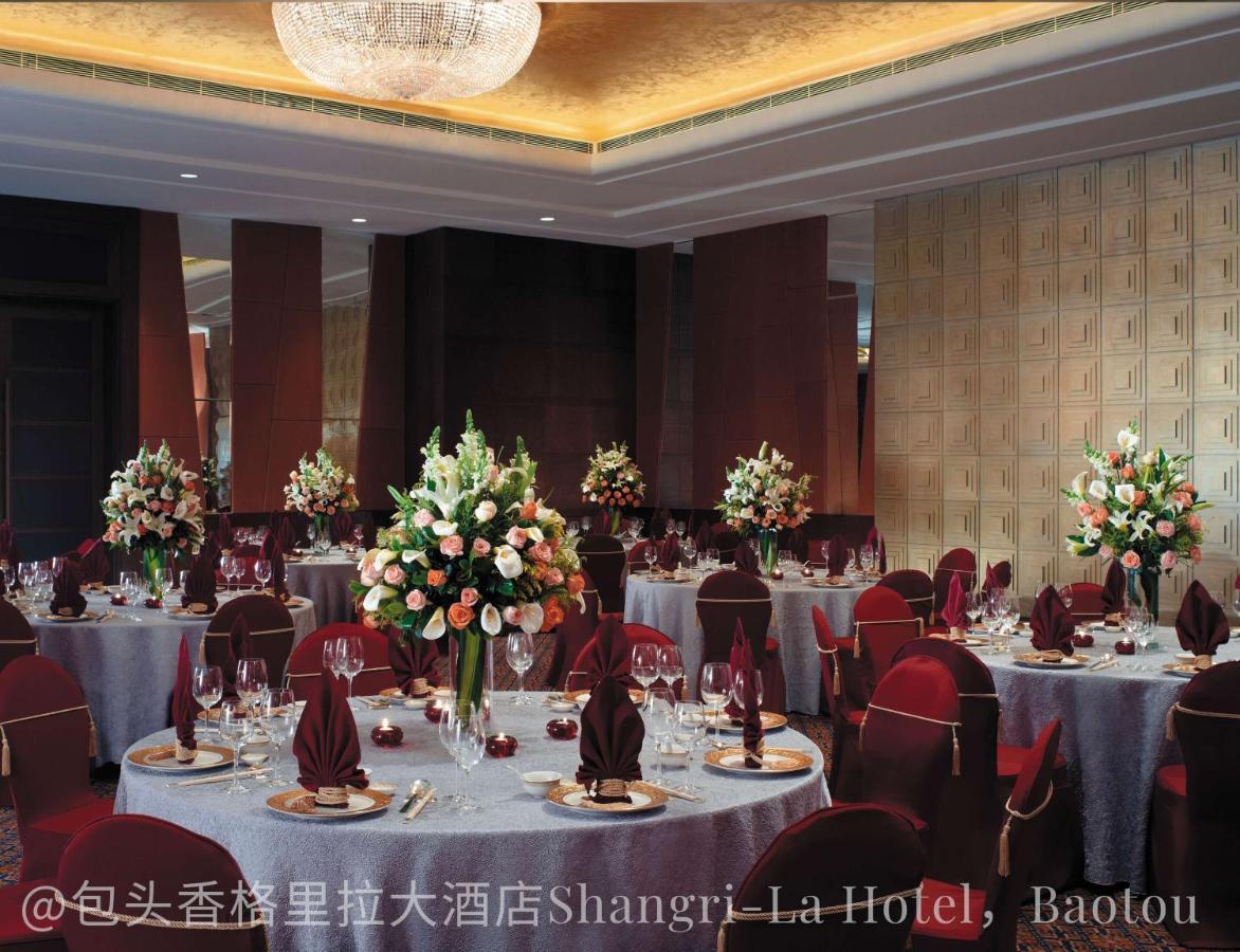 Shangri-La Баотоу Екстер'єр фото
